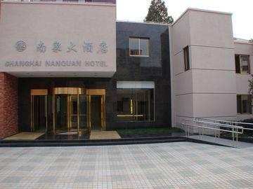 فندق شانغهايفي  Nan Quan المظهر الخارجي الصورة